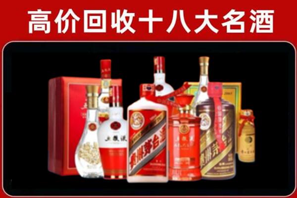 柞水县回收老酒